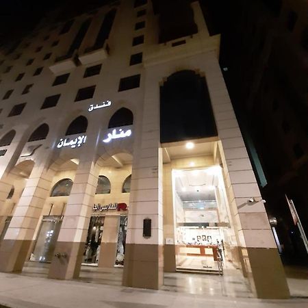 Manar Aleiman Hotel Medína Exteriér fotografie