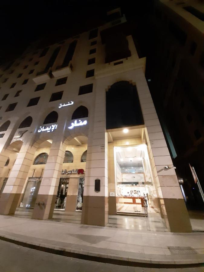 Manar Aleiman Hotel Medína Exteriér fotografie